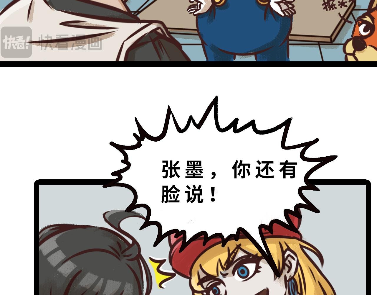 居然是命案？！
