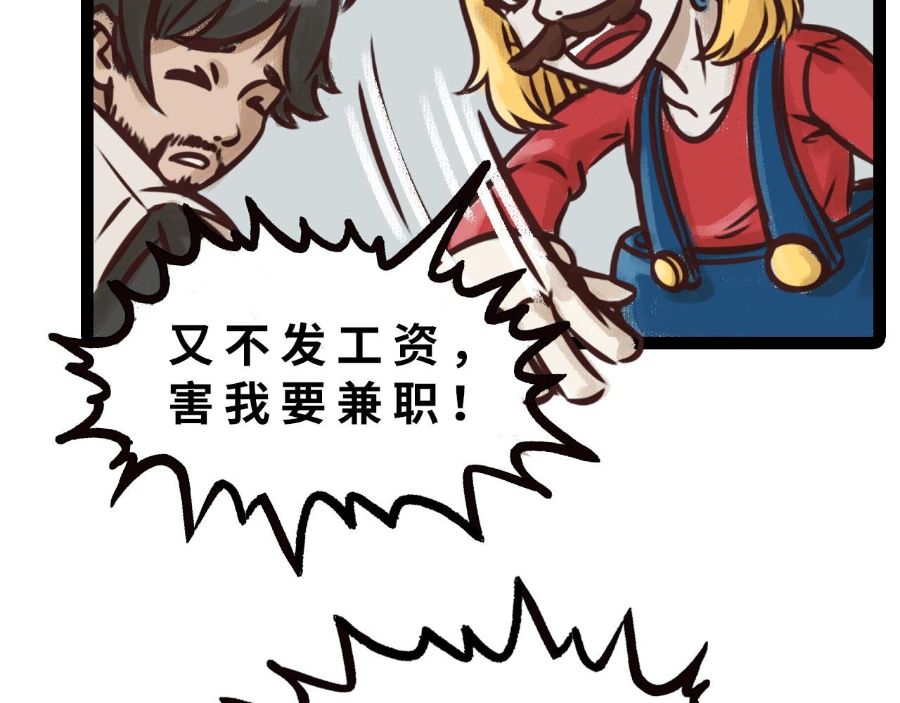 居然是命案？！