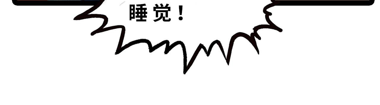 居然是命案？！
