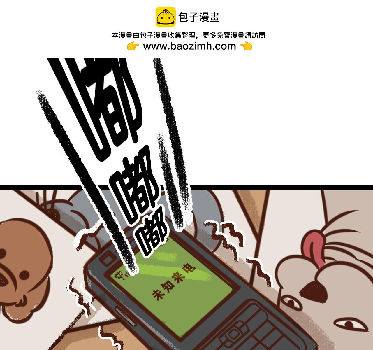 居然是命案？！