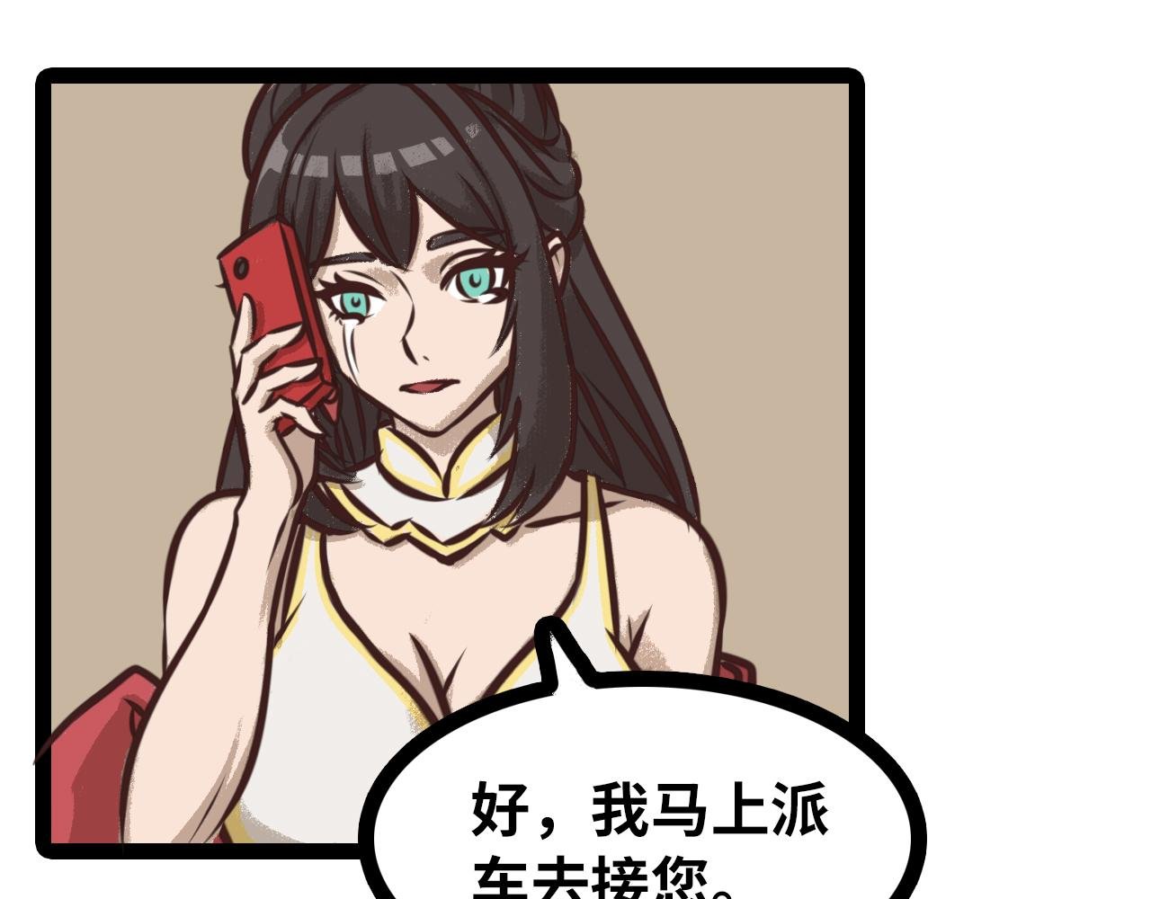 居然是命案？！
