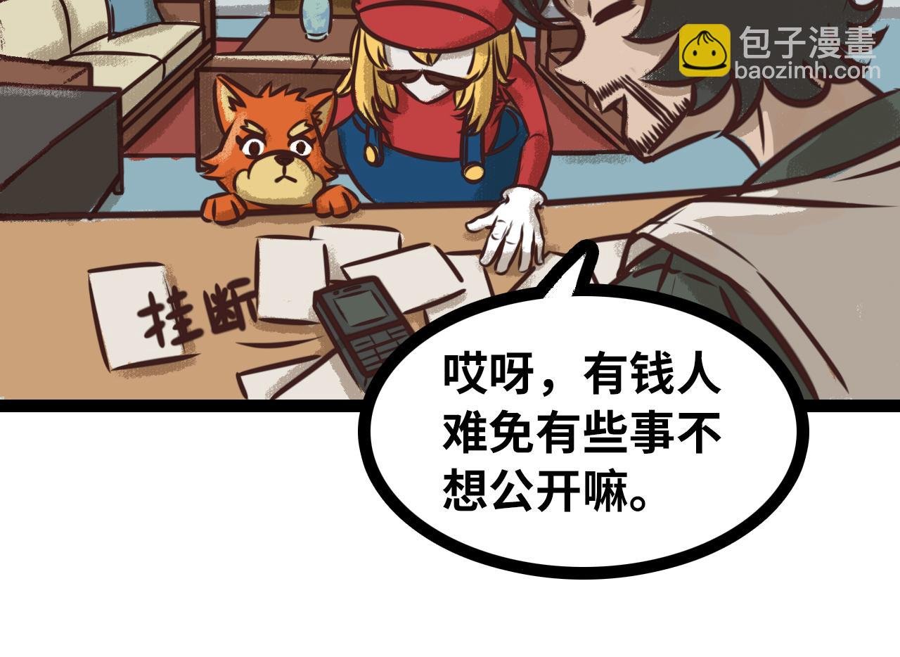 居然是命案？！