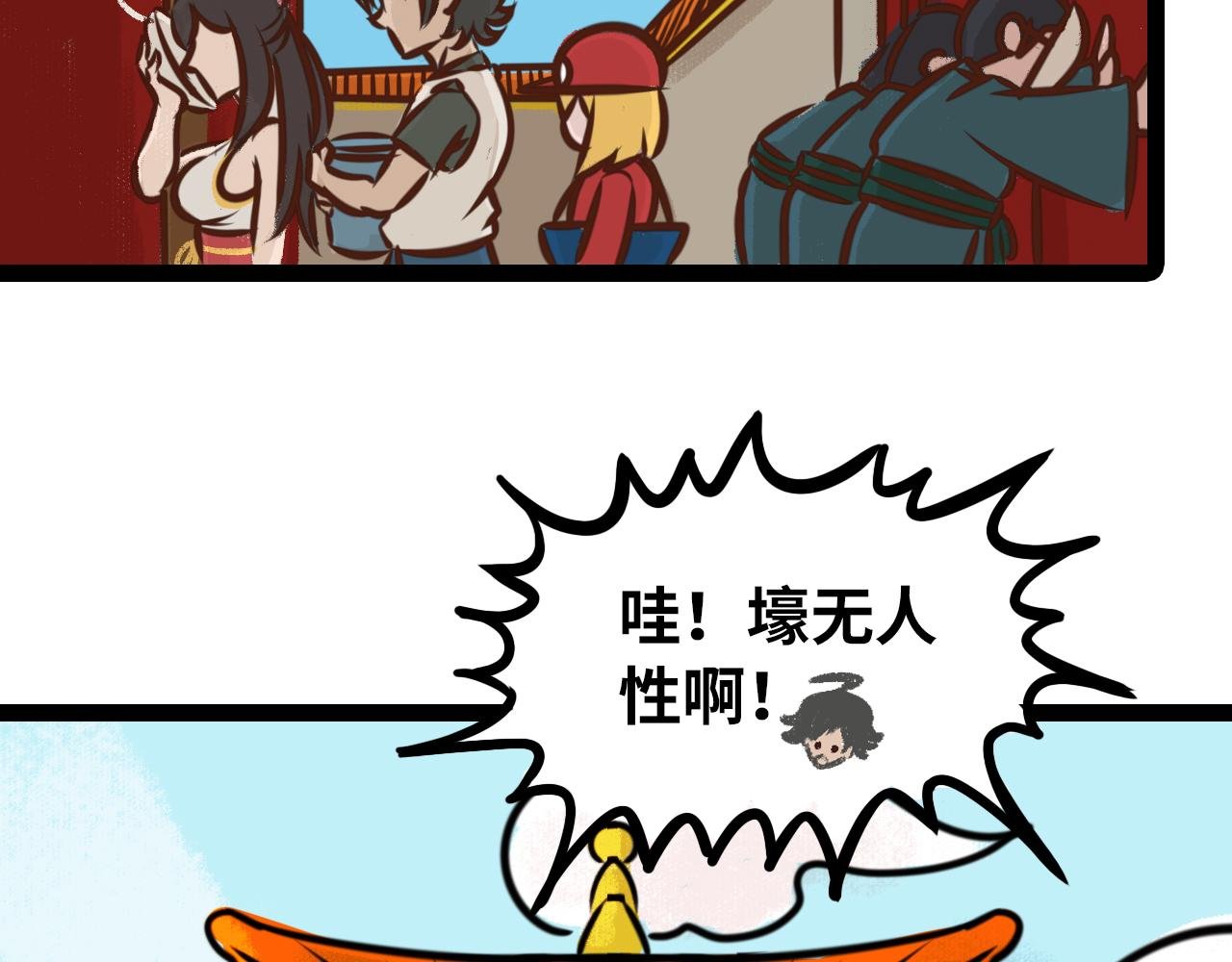 居然是命案？！