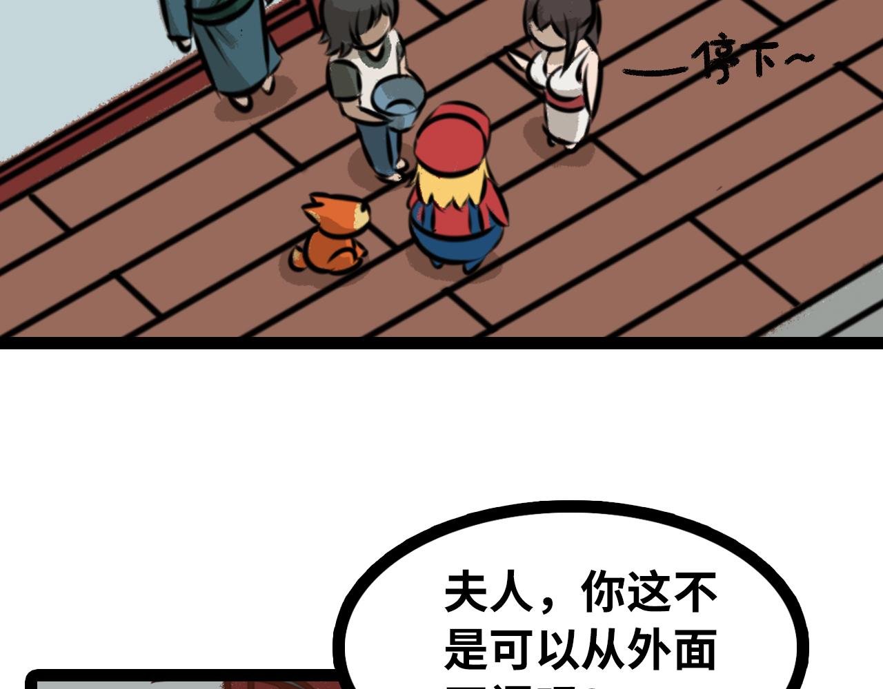 居然是命案？！