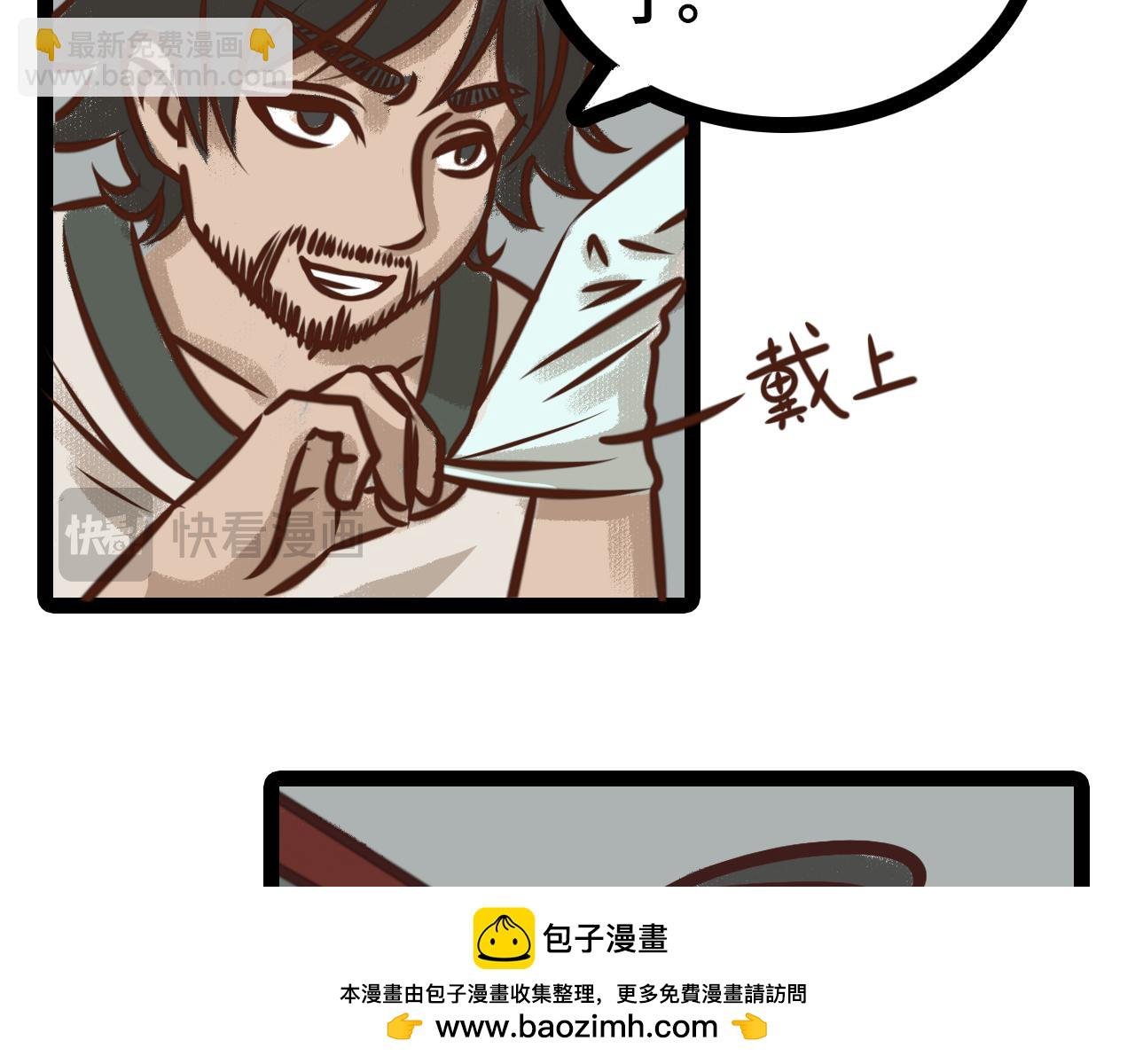 居然是命案？！