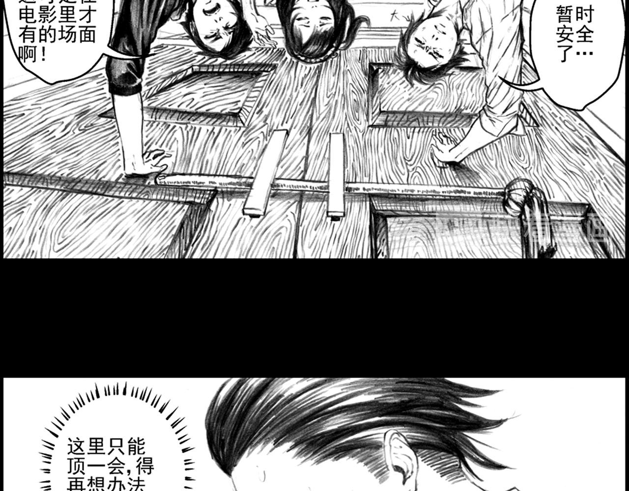 失去秩序
