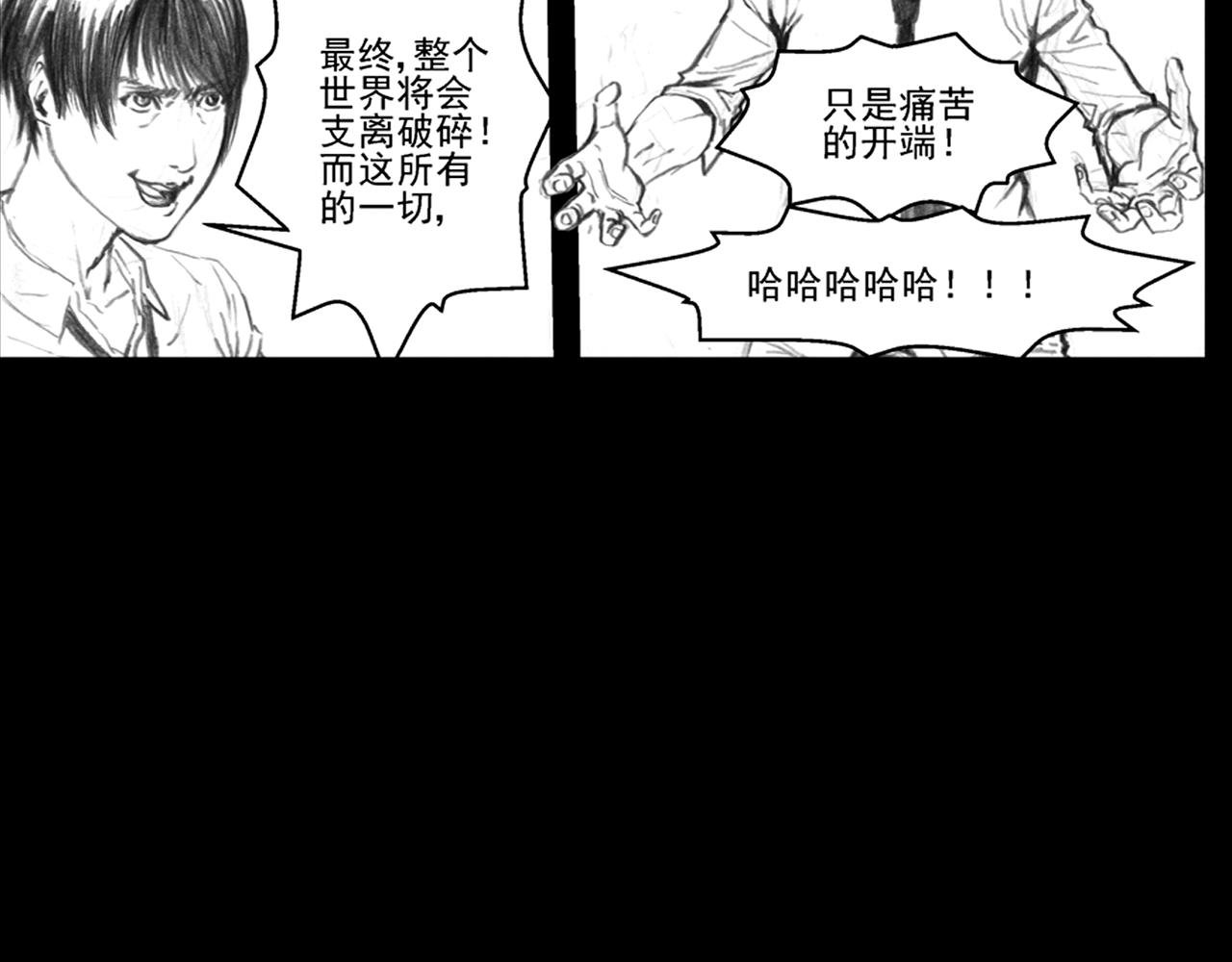失去秩序