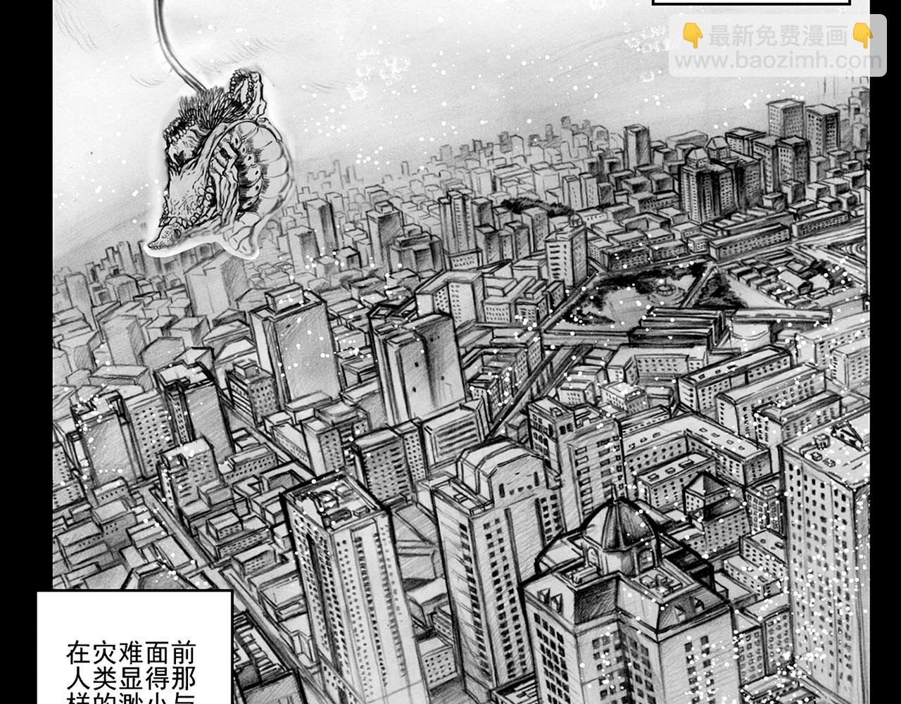 突发状况