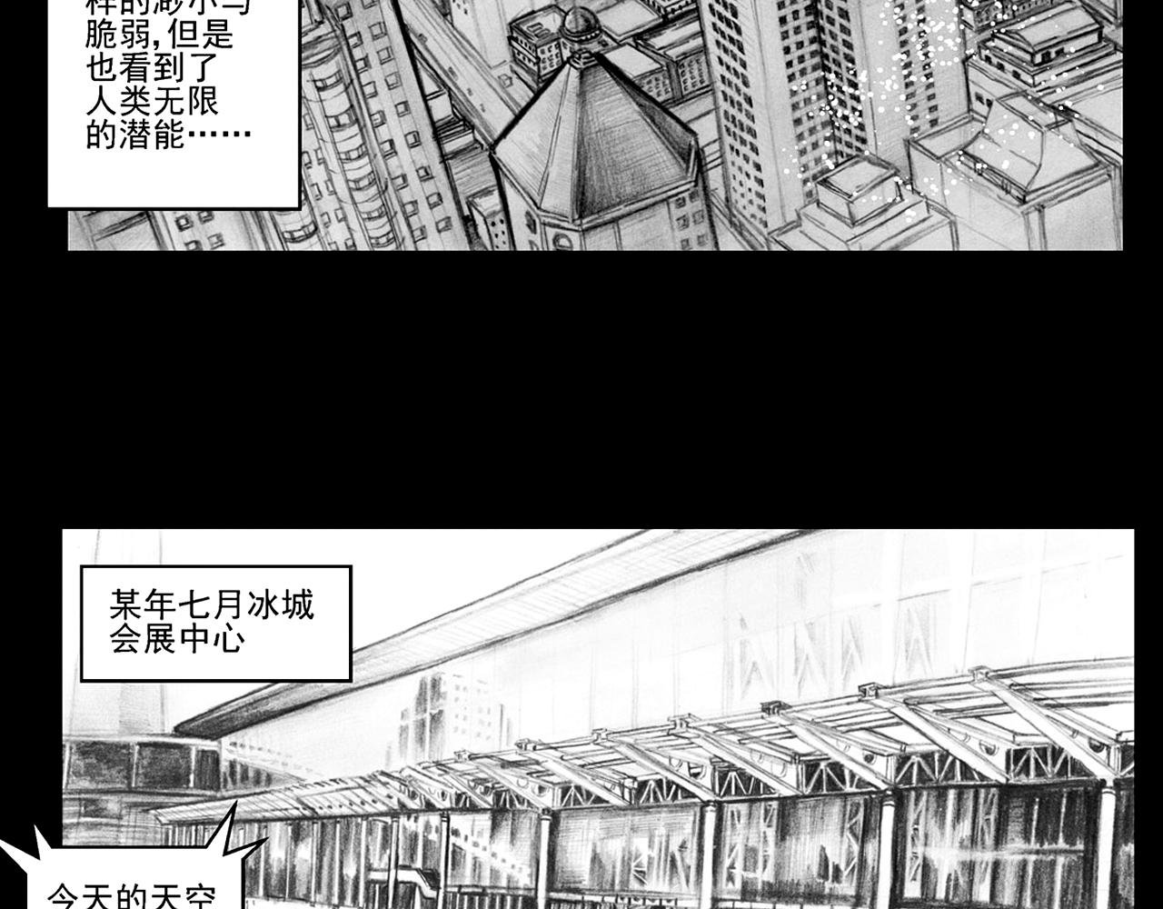 突发状况