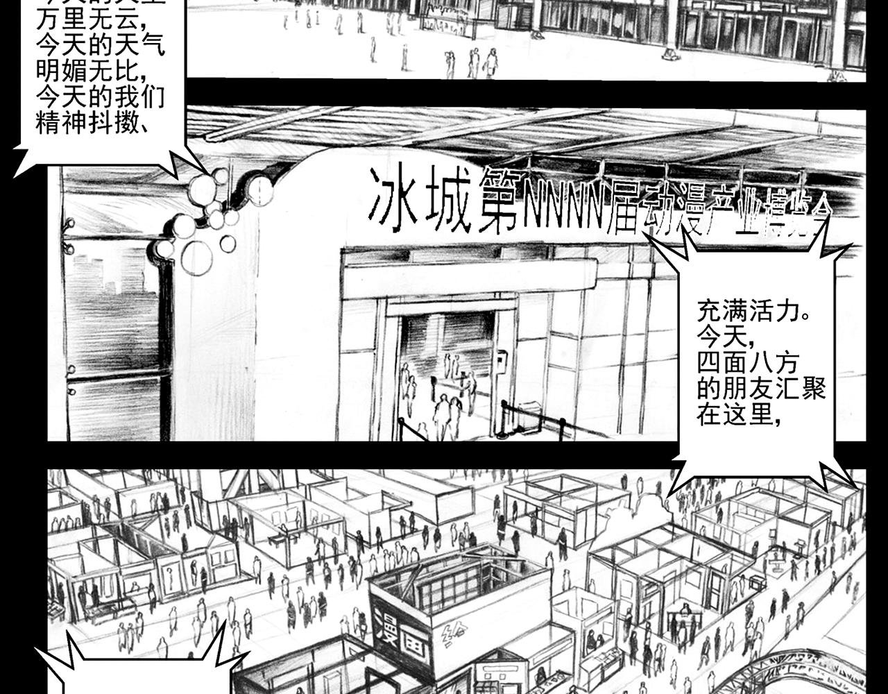 突发状况