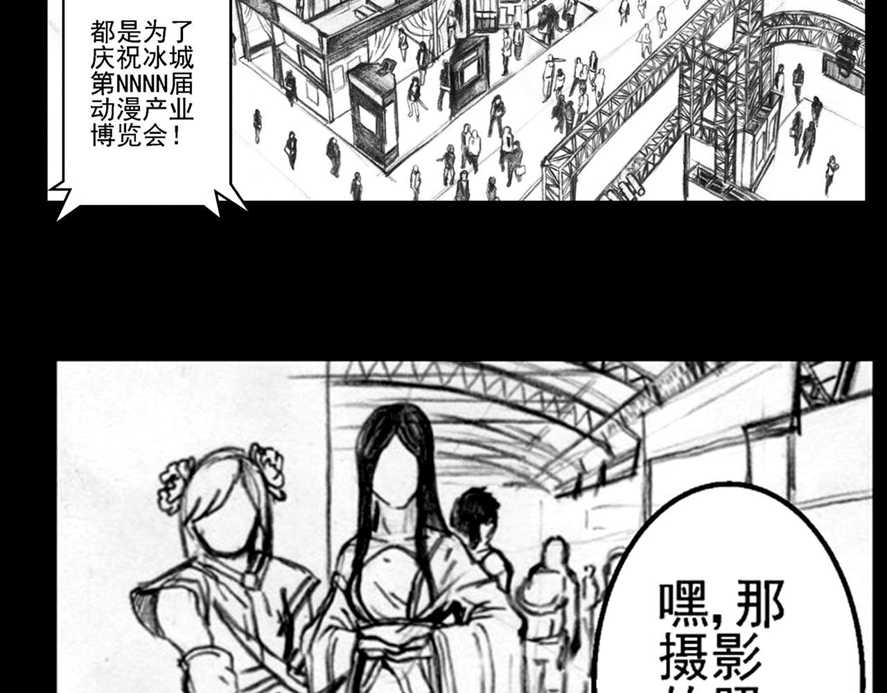 突发状况
