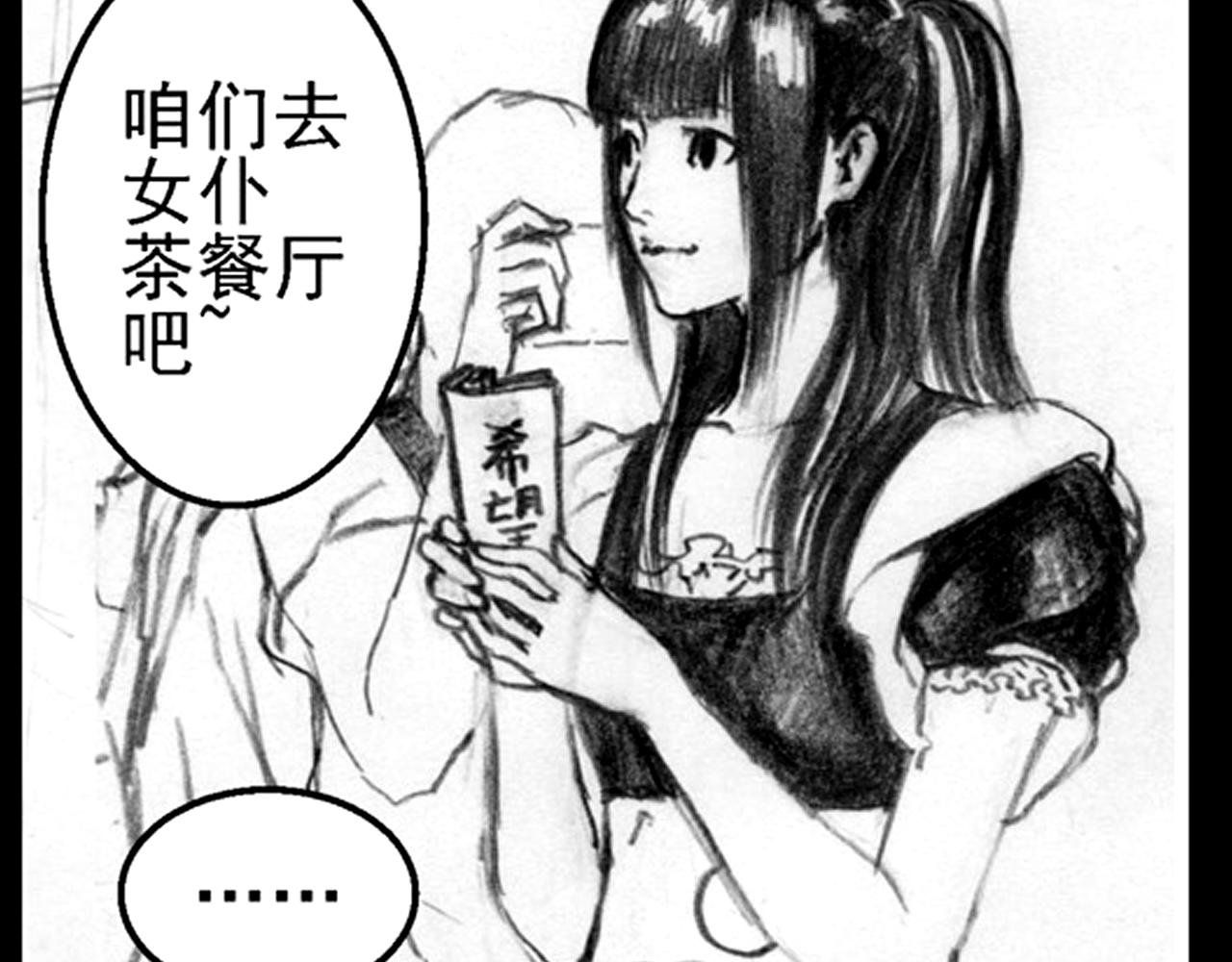 突发状况