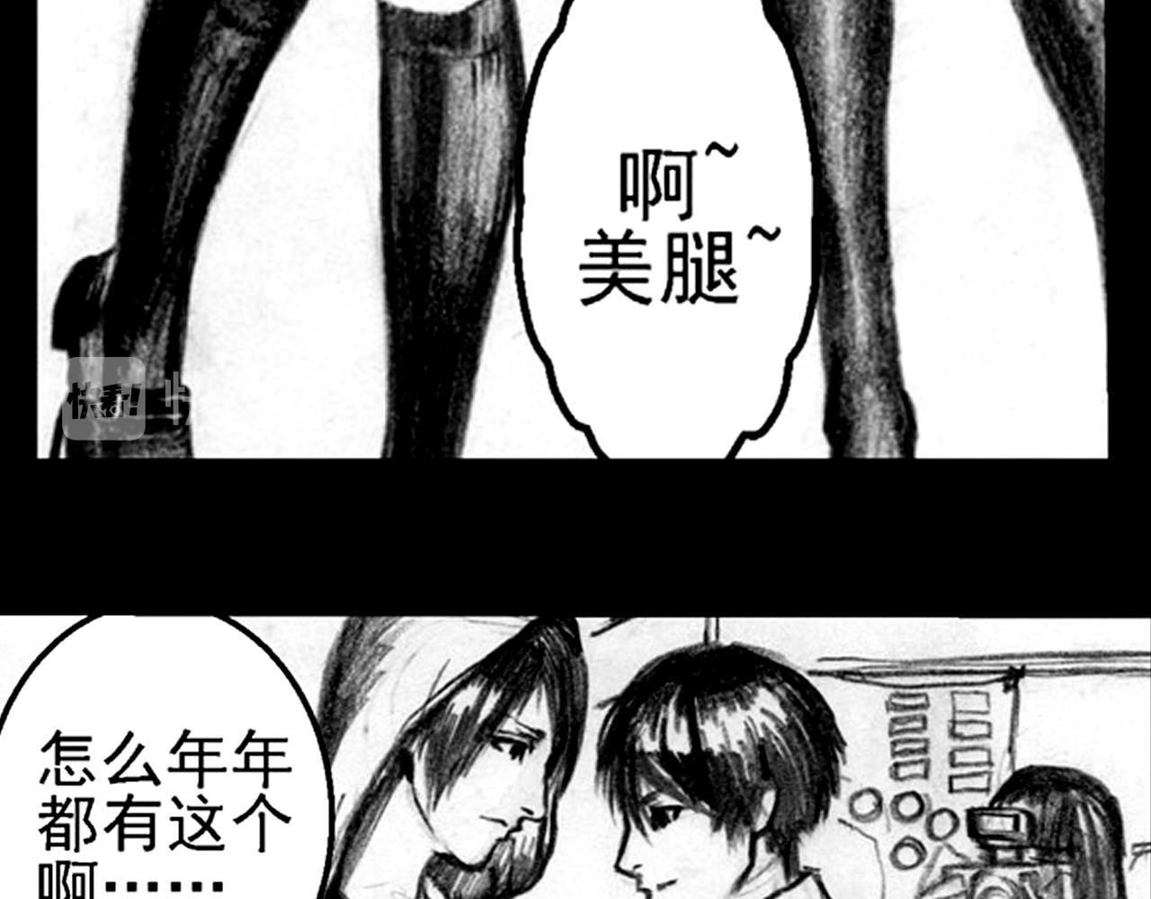 突发状况