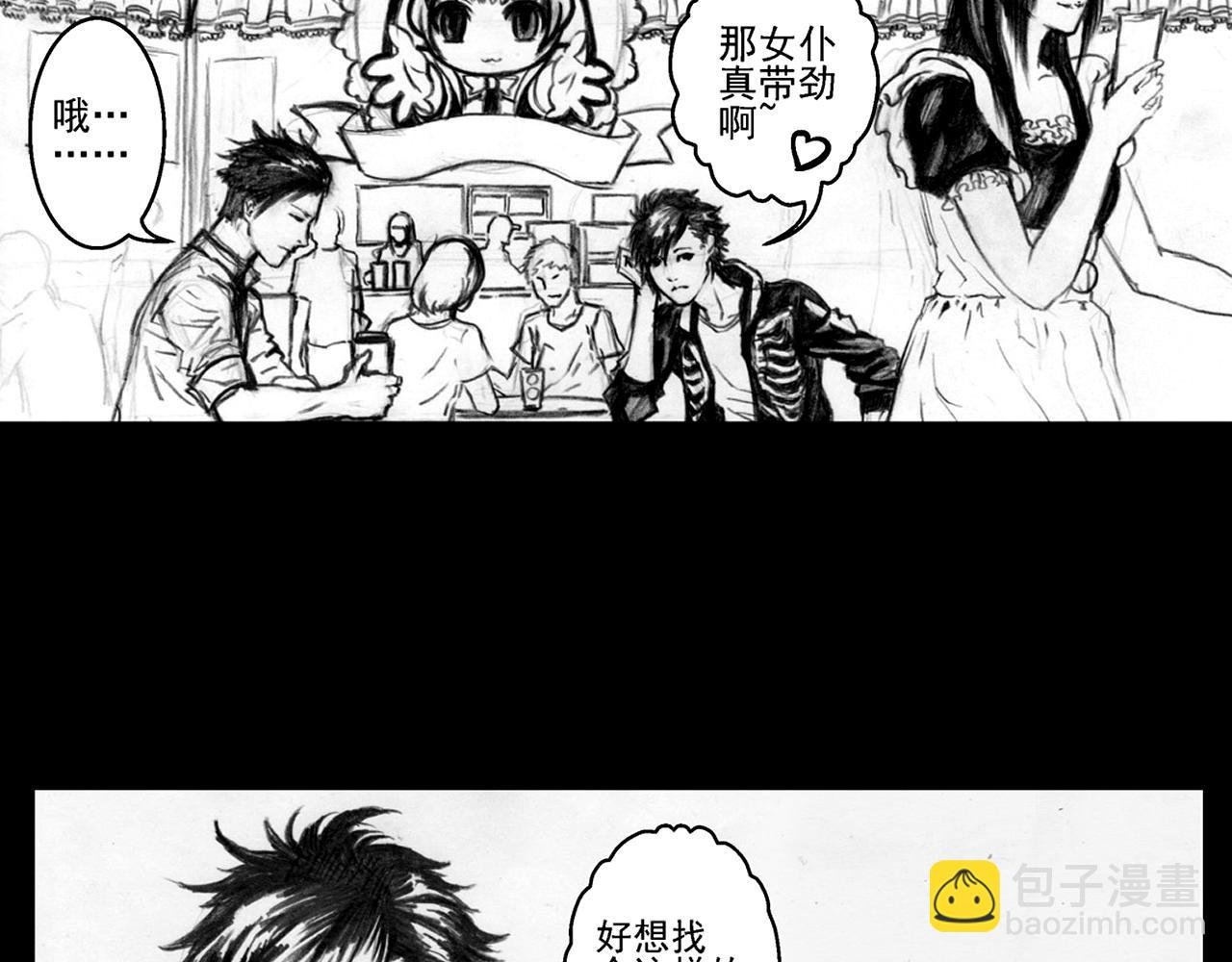 突发状况