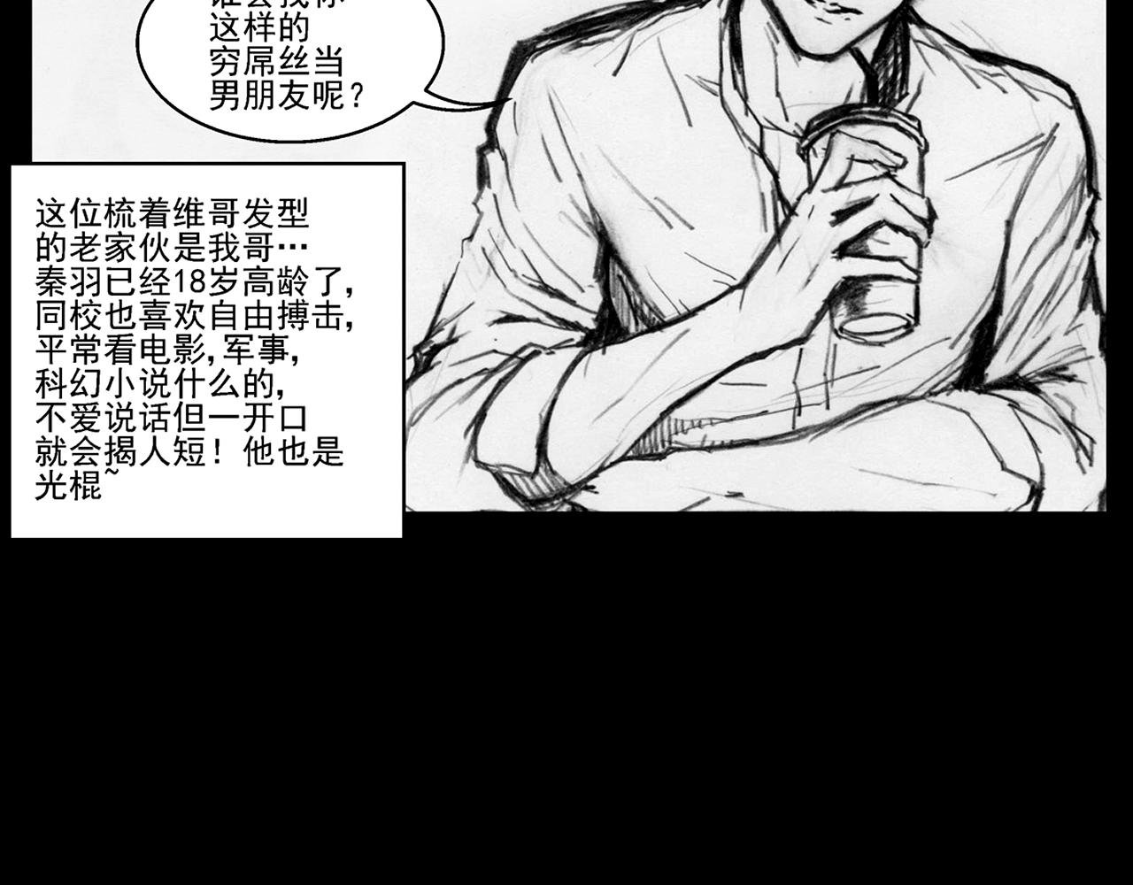 突发状况