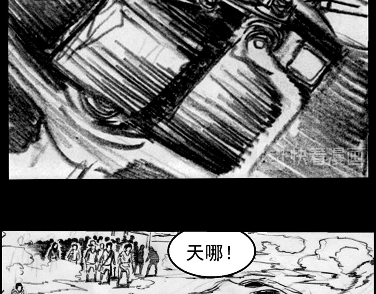 突发状况