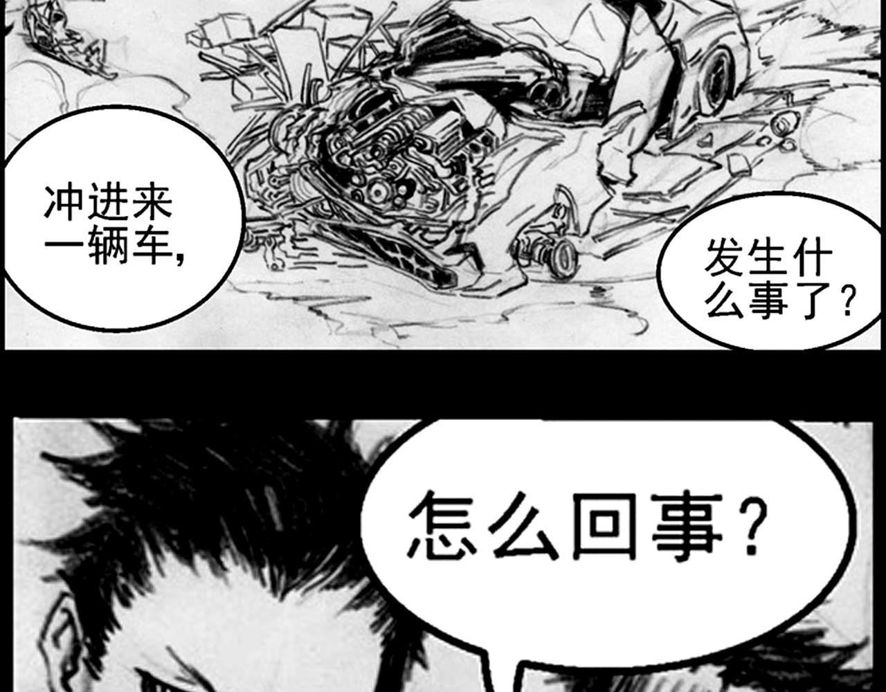 突发状况