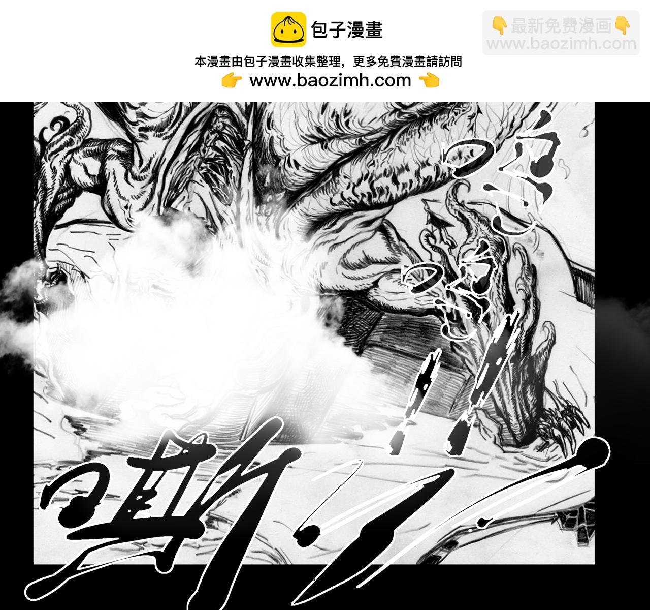 突发状况