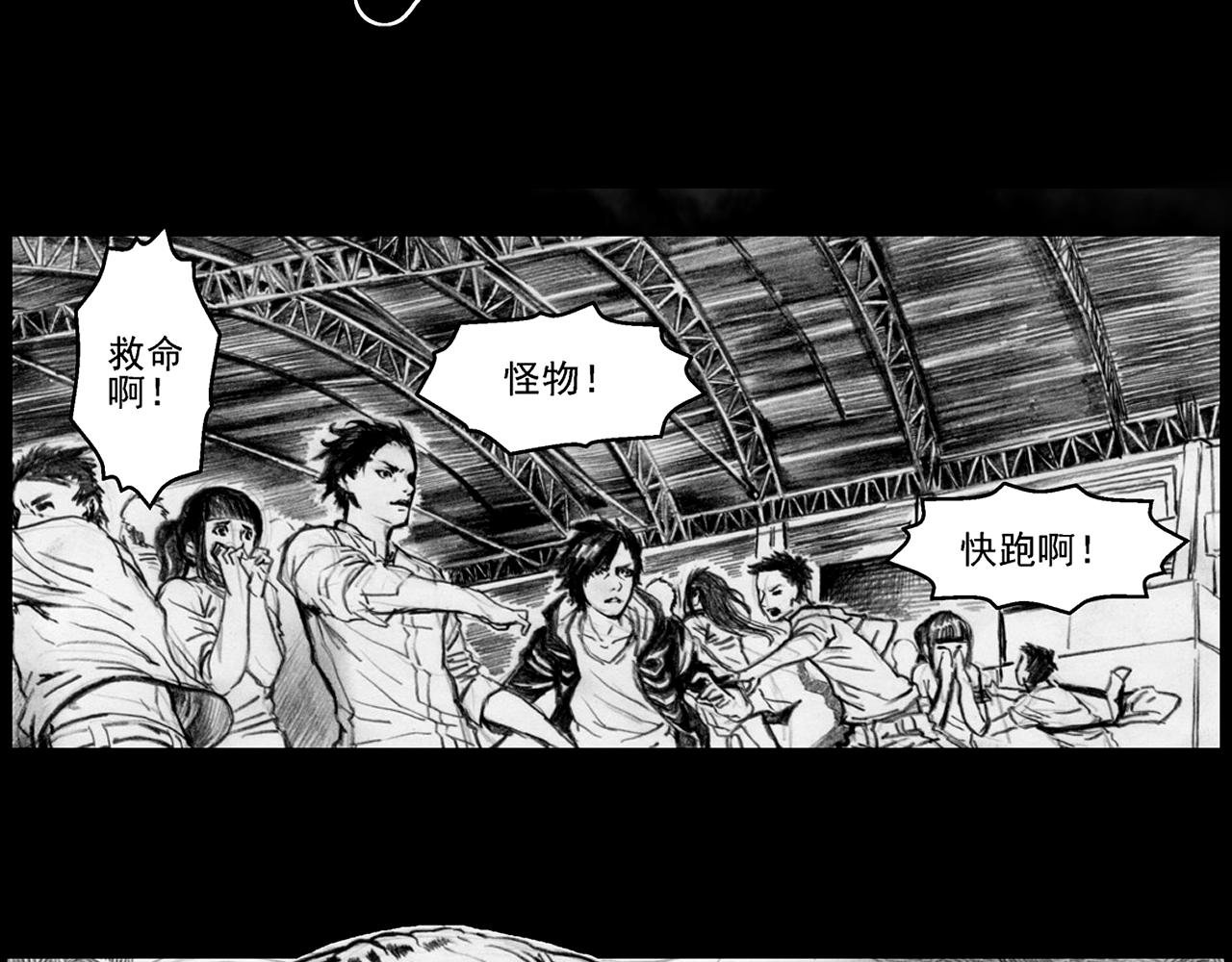 突发状况