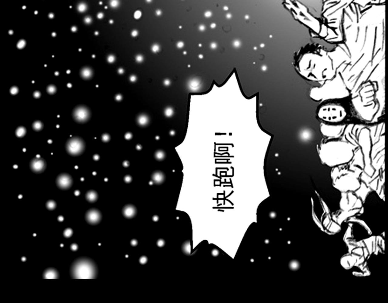 突发状况