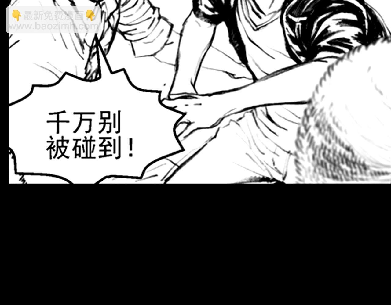 突发状况