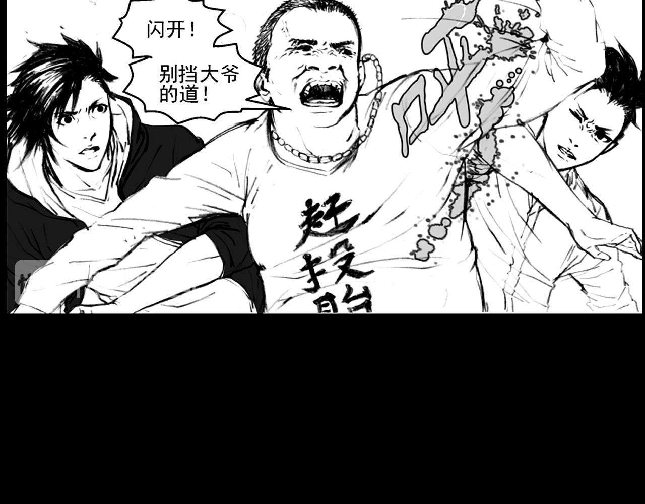 突发状况