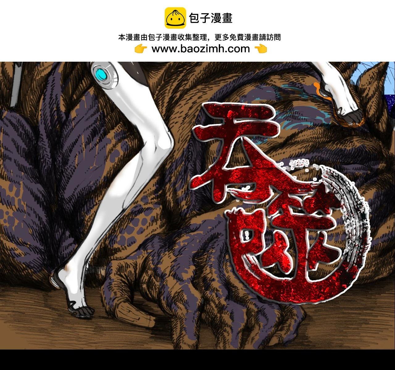 人心险恶