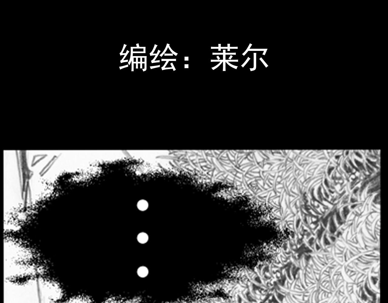 人心险恶