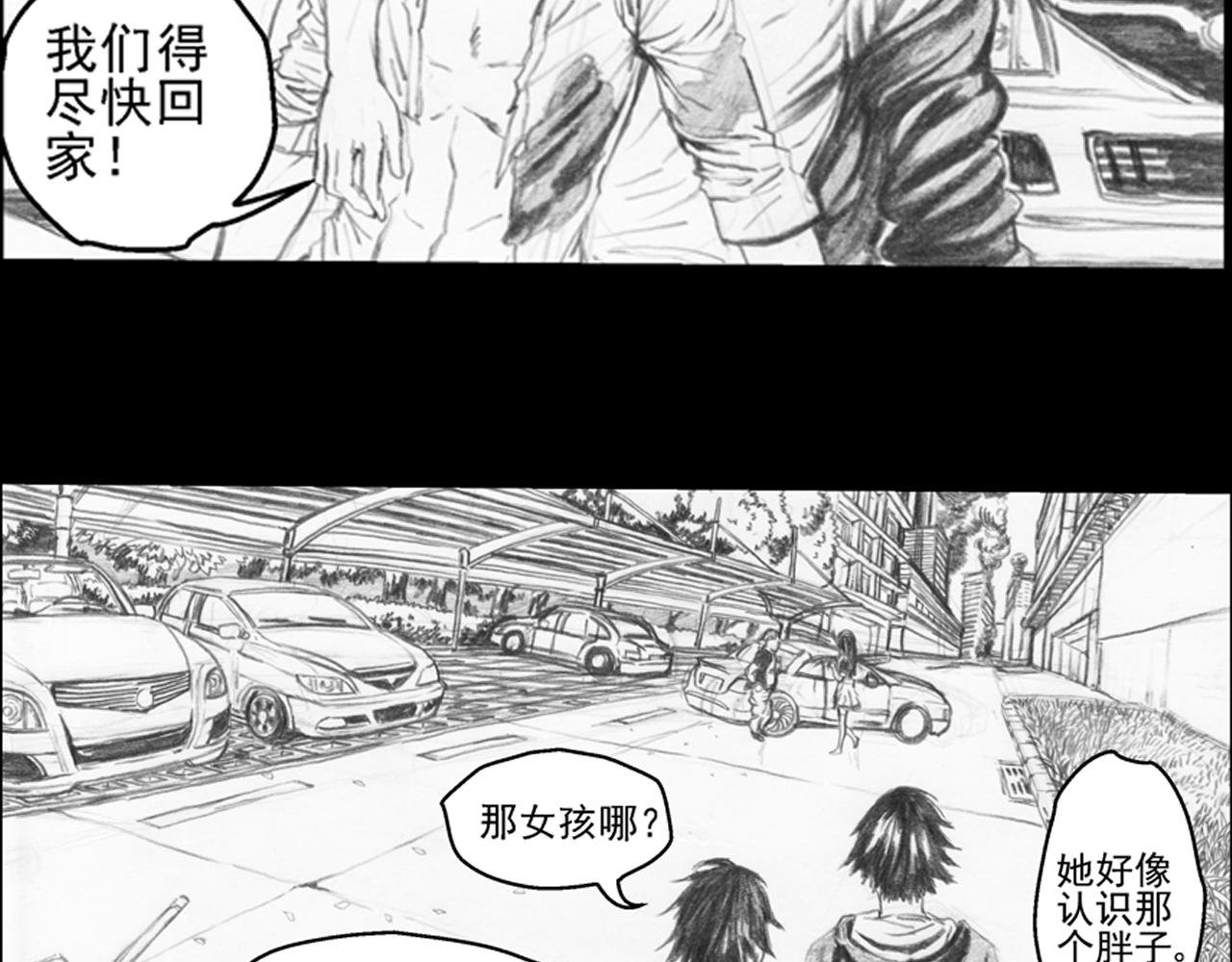 人心险恶