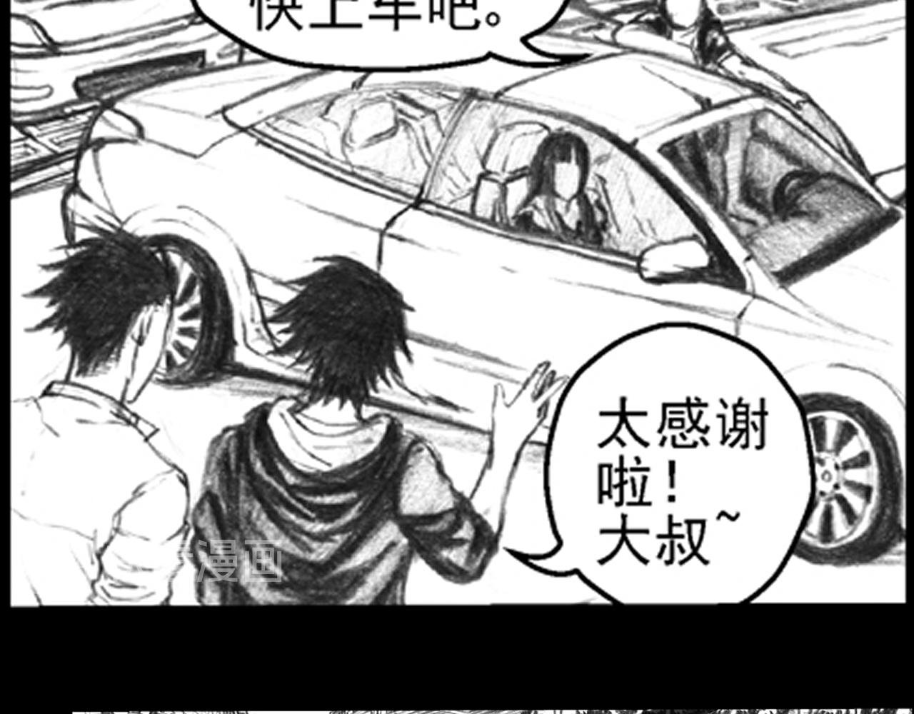 人心险恶