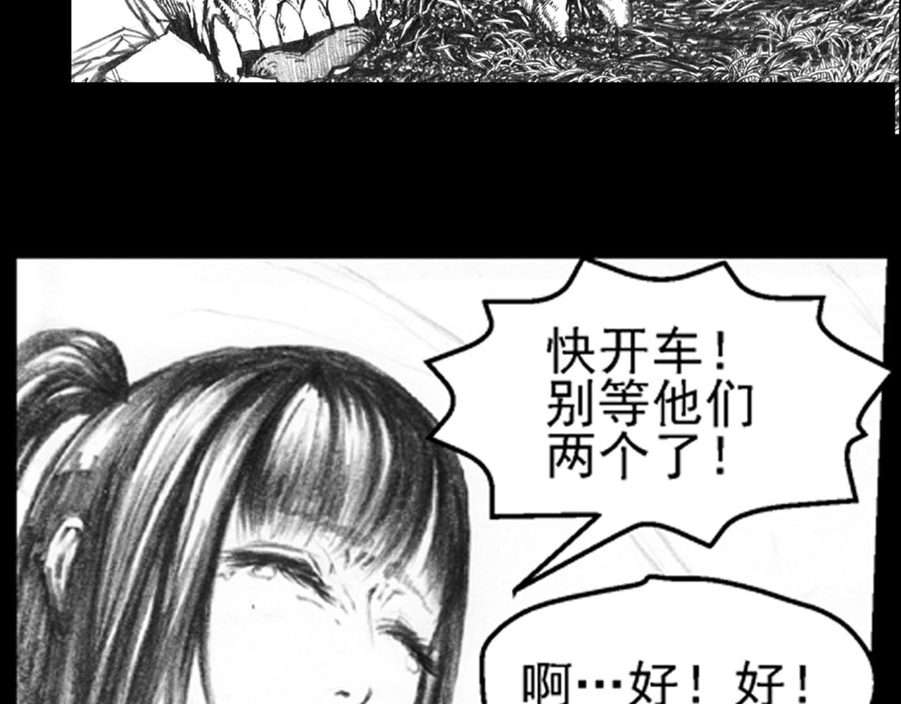 人心险恶