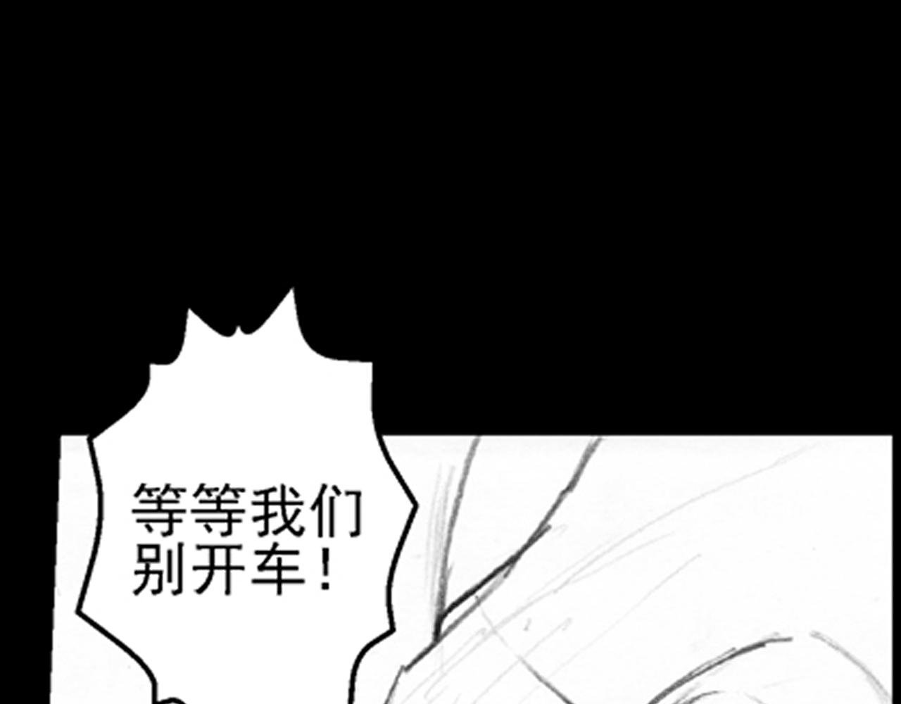 人心险恶