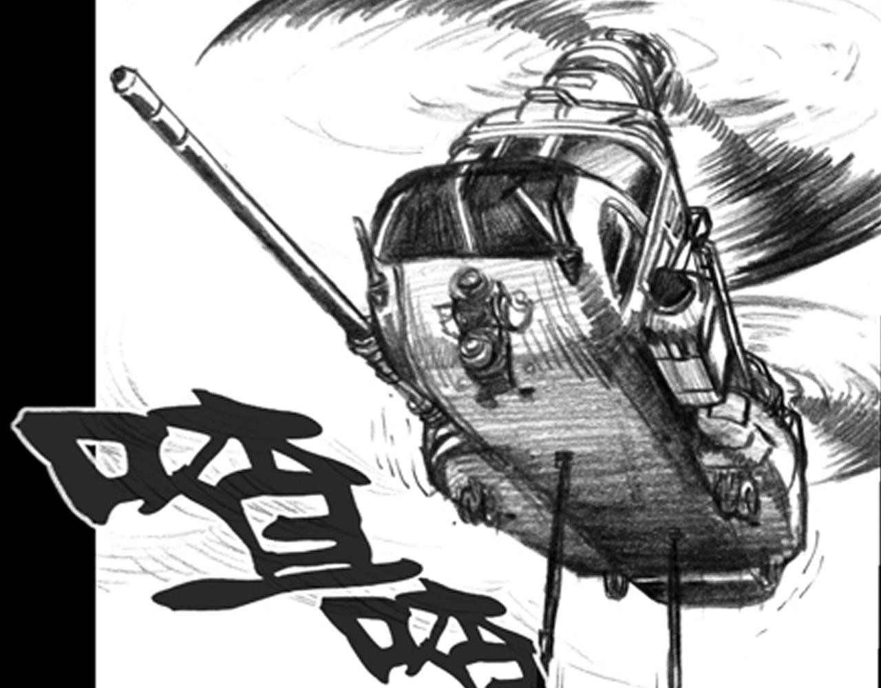 人心险恶