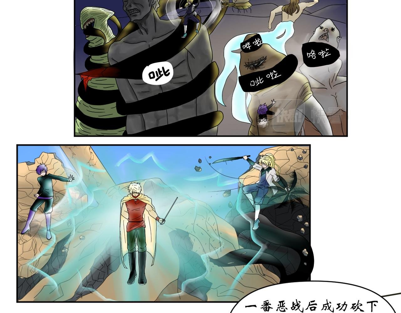 第一界 荆棘玫瑰（上）