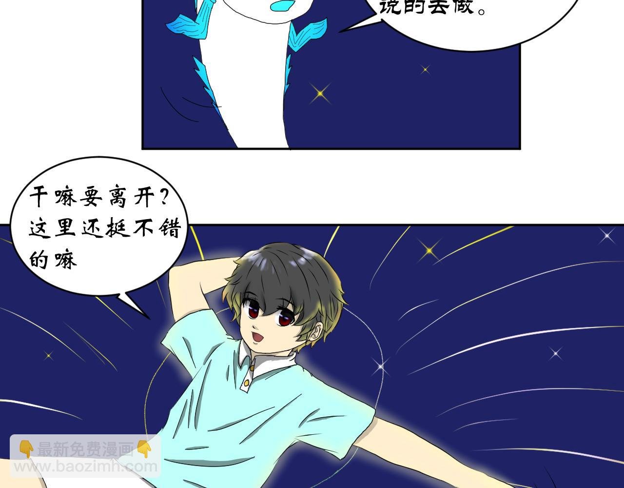 序