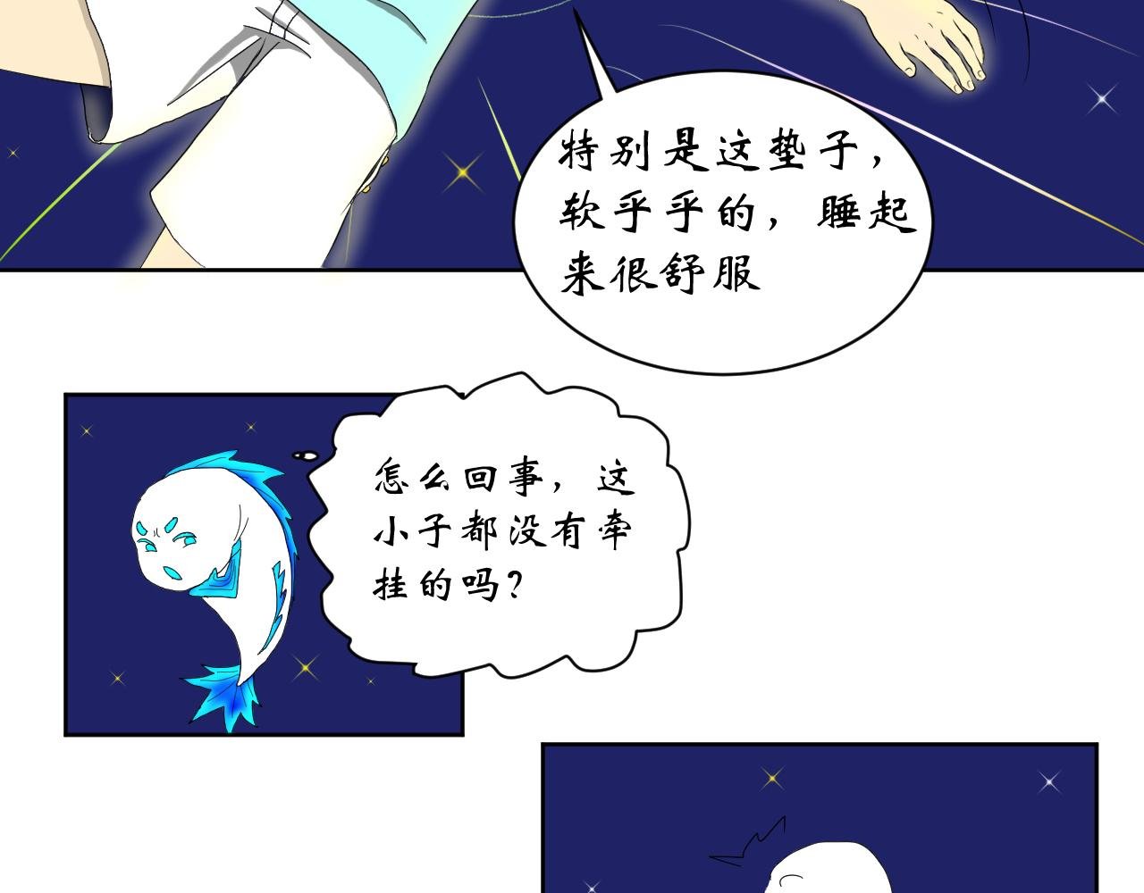序