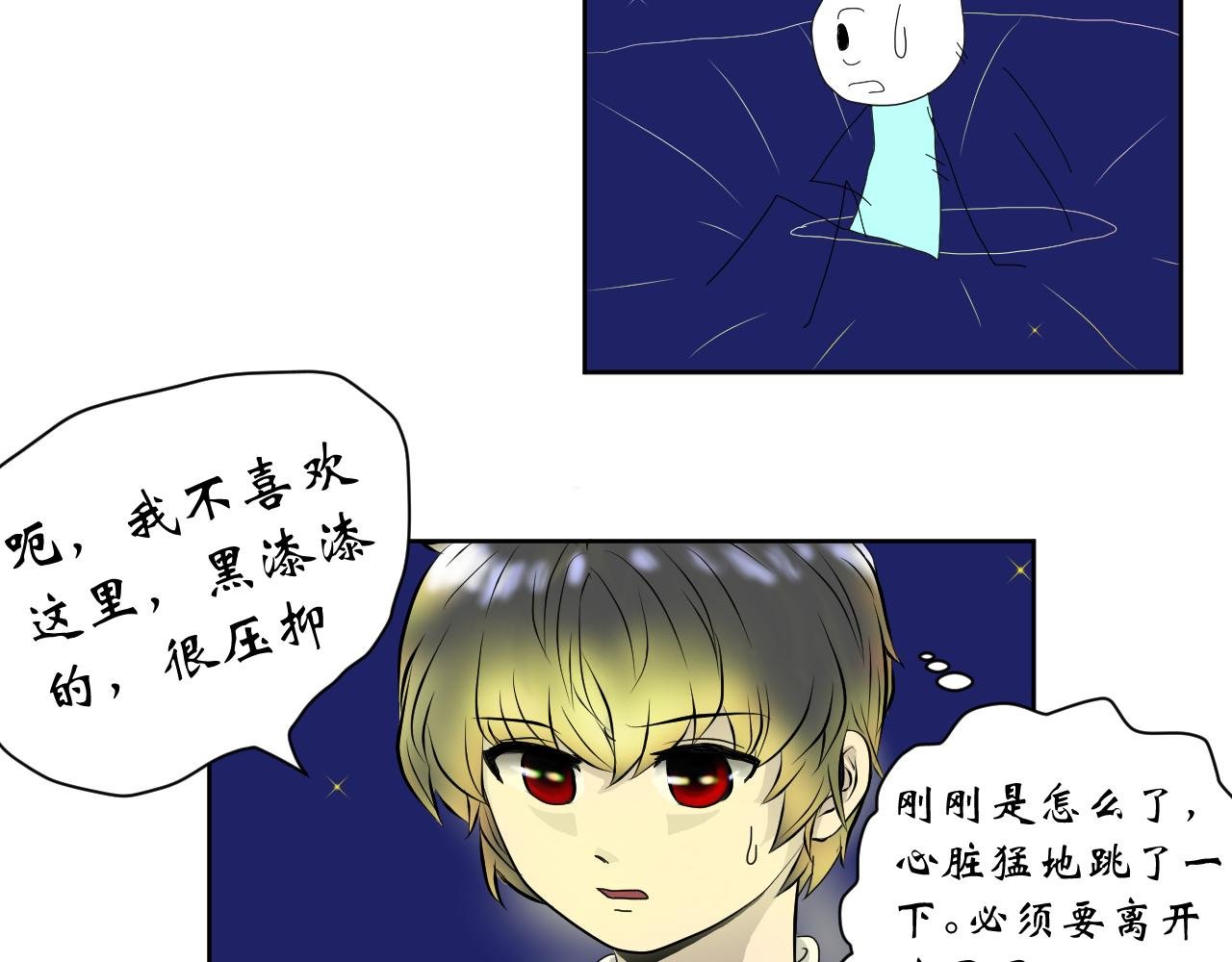 序