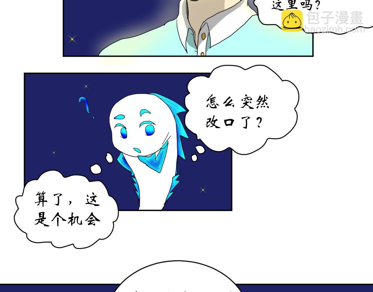 序