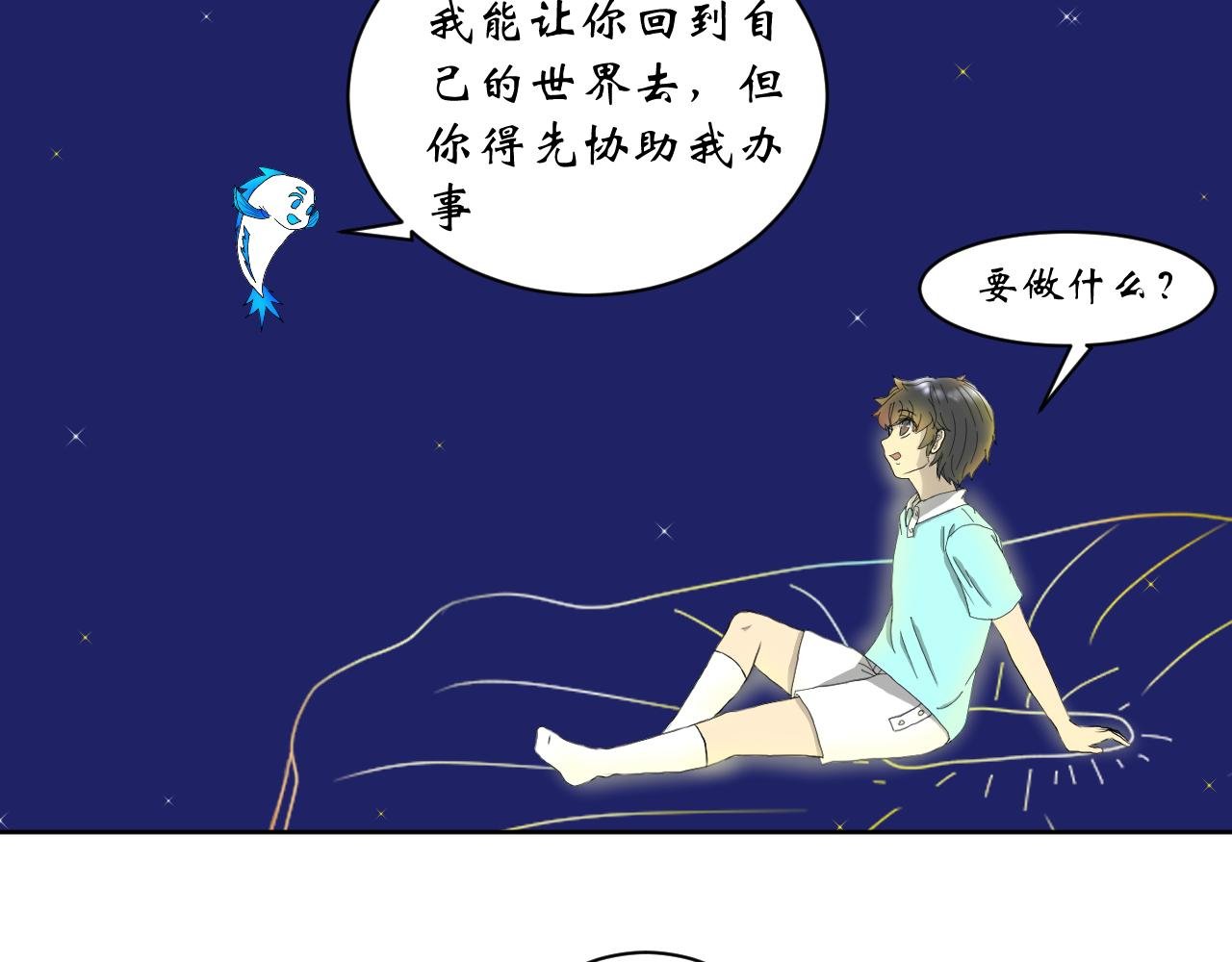 序