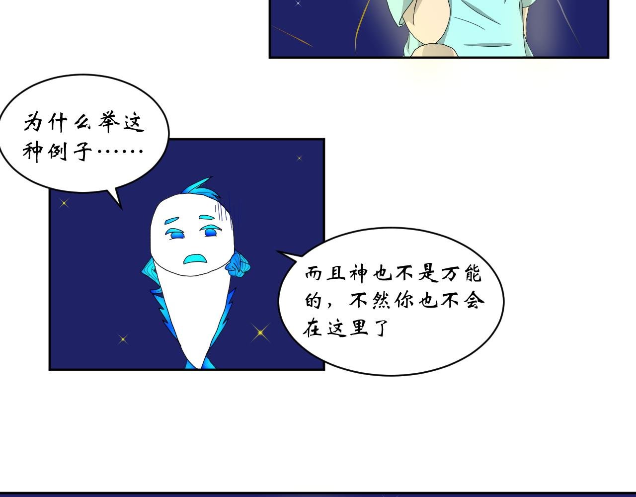 序