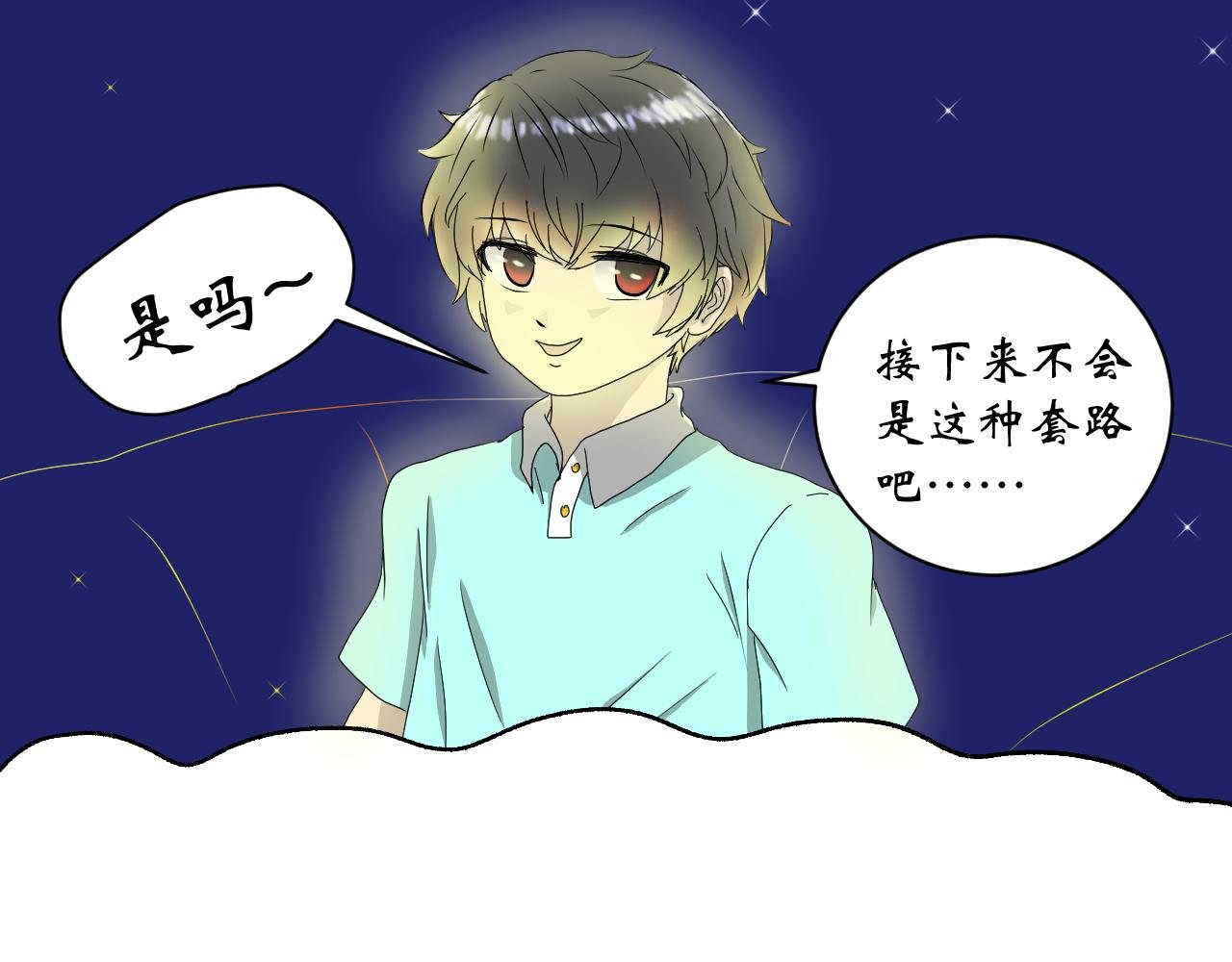 序