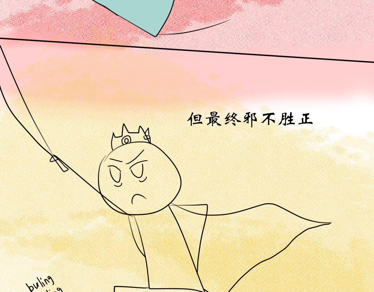 序