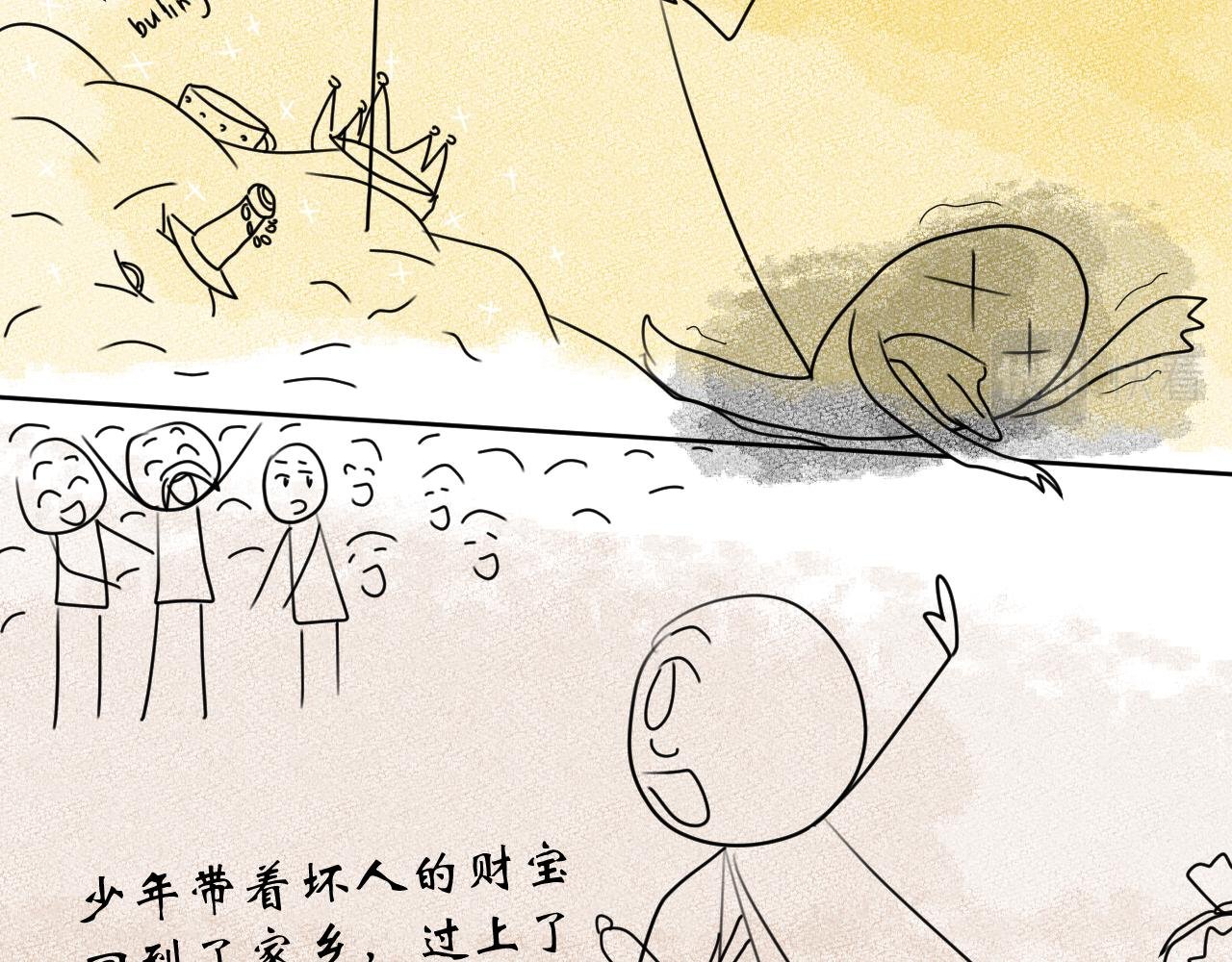 序