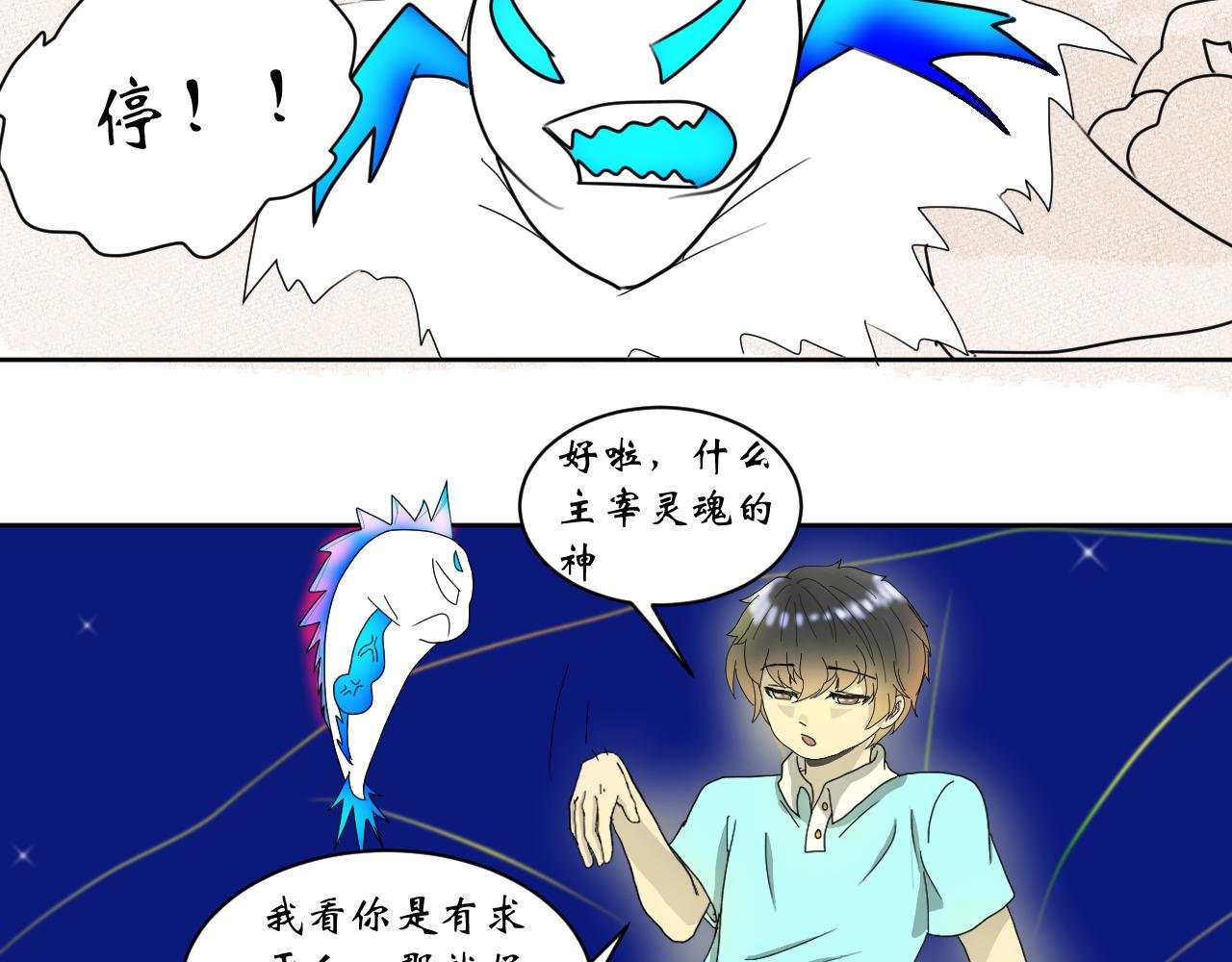 序