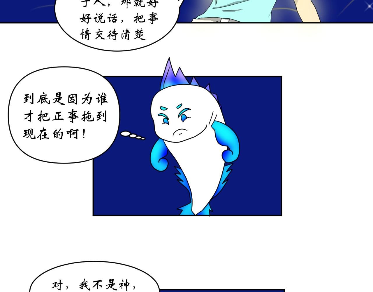 序