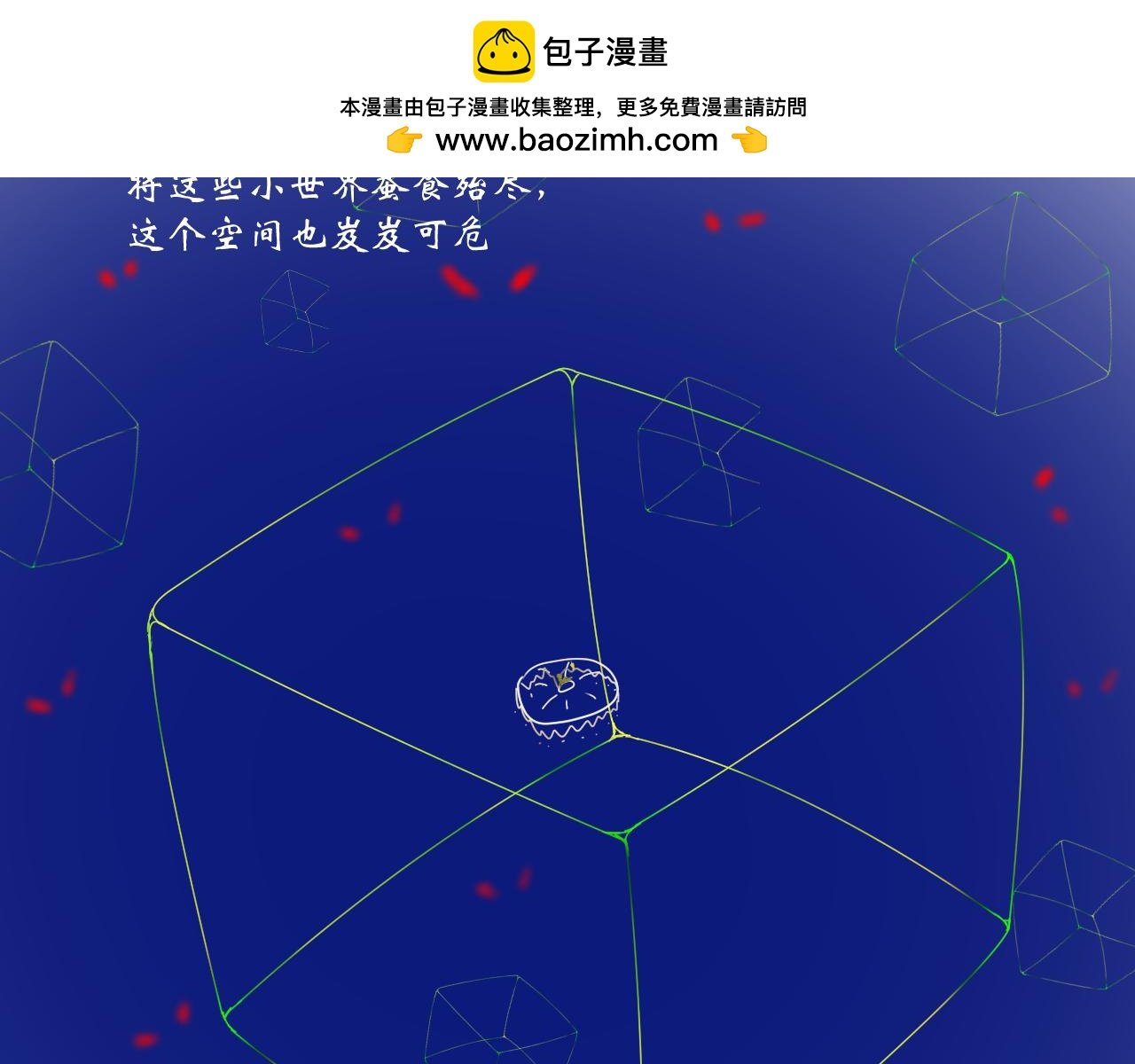 序