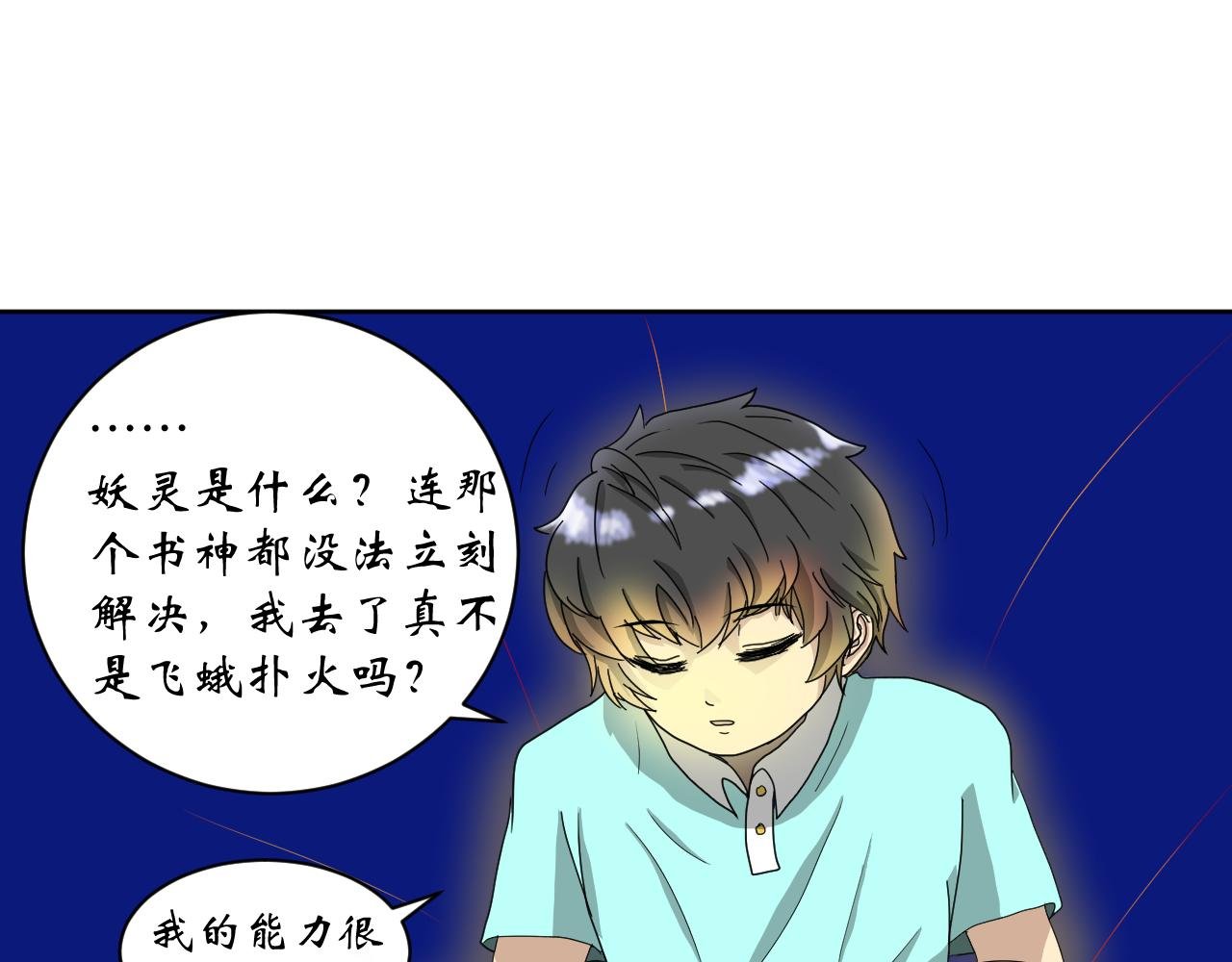 序