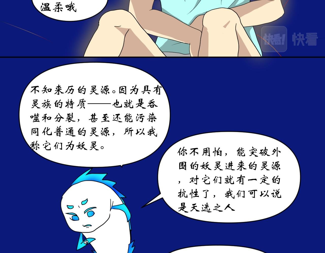 序