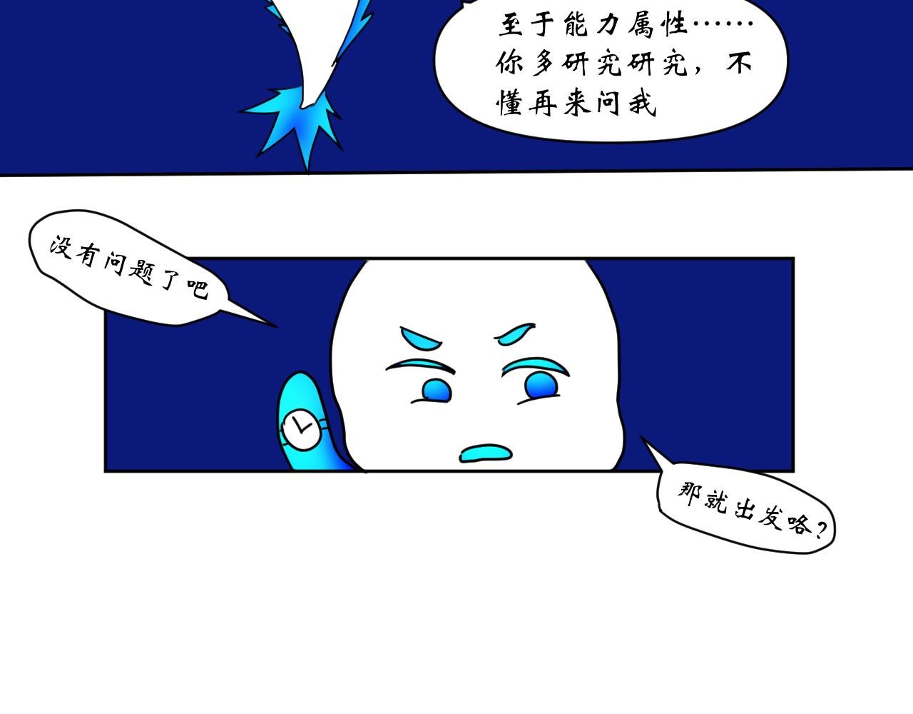 序