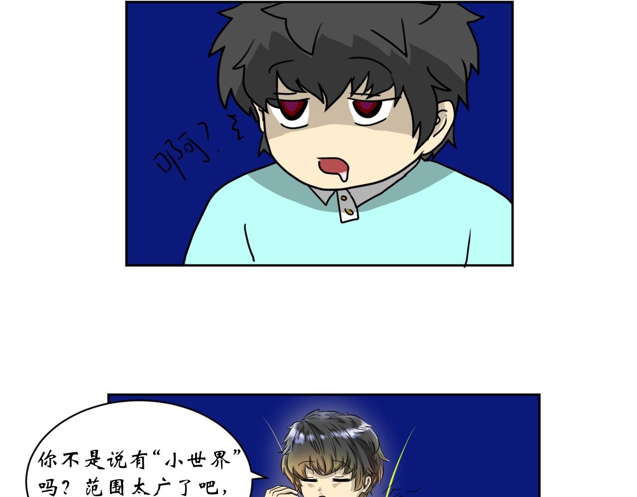 序